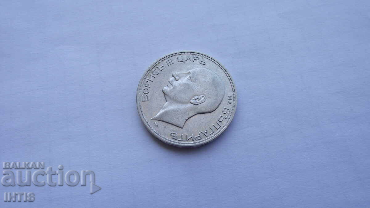 COIN - 50 LEVA 1934 - excellent cond. /silver/ - from 0.01€ - 5