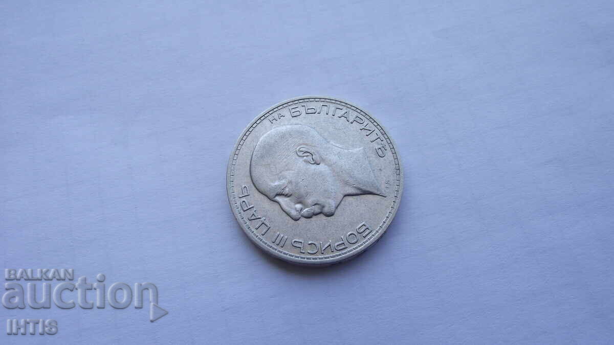 COIN - 50 LEVA 1934 - excellent cond. /silver/ - from 0.01€ - 6