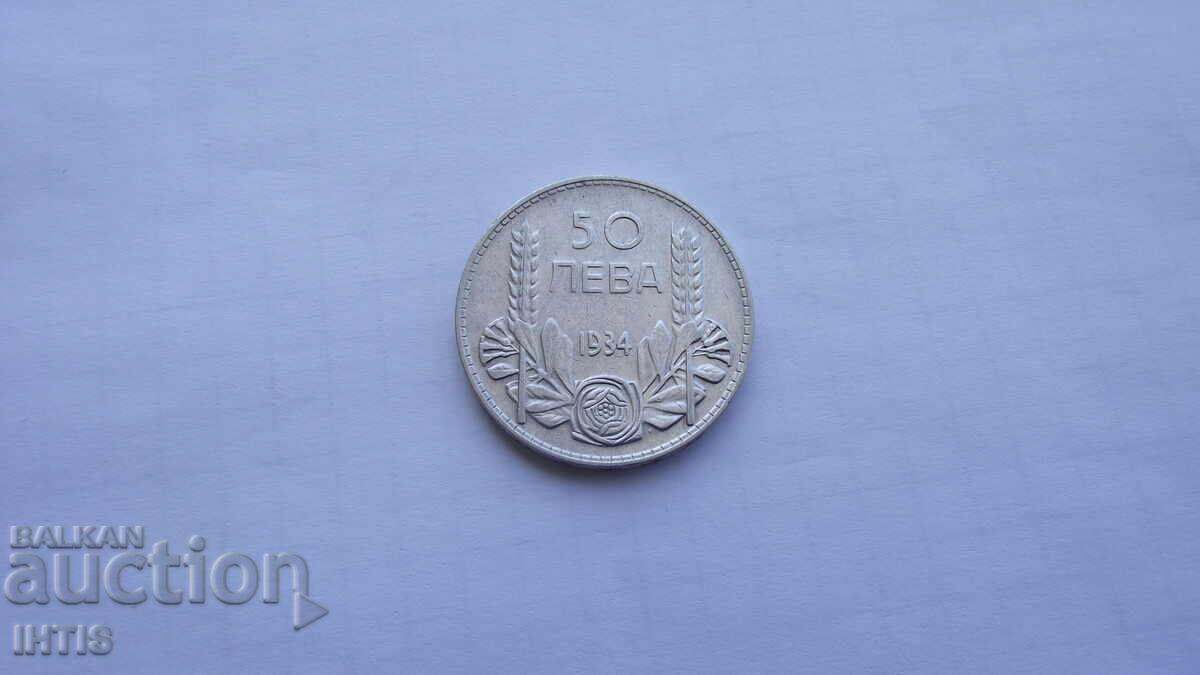 COIN - 50 LEVA 1934 - excellent cond. /silver/ - from 0.01€