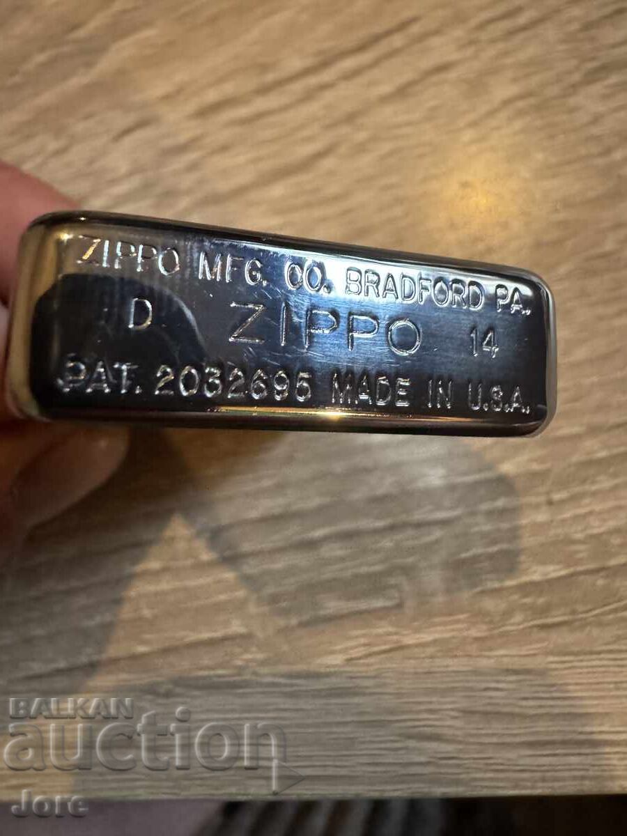 brichetă zippo pat. 2032695 cu preț € 95.00 | 185.80 BGN