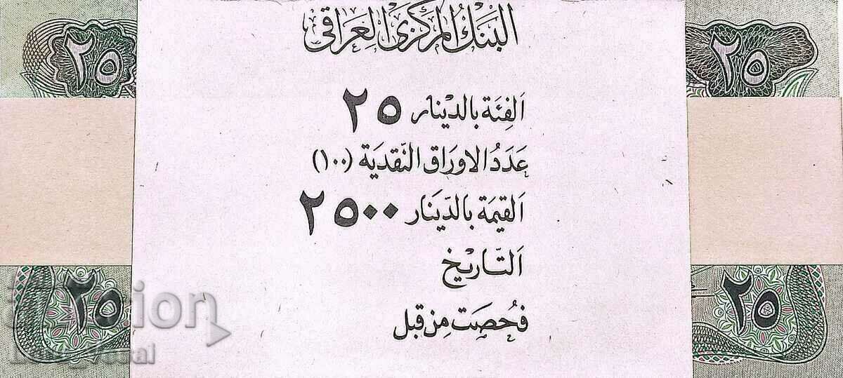 Licitație Irak - 25 Dinari 1979 P# 66 UNC