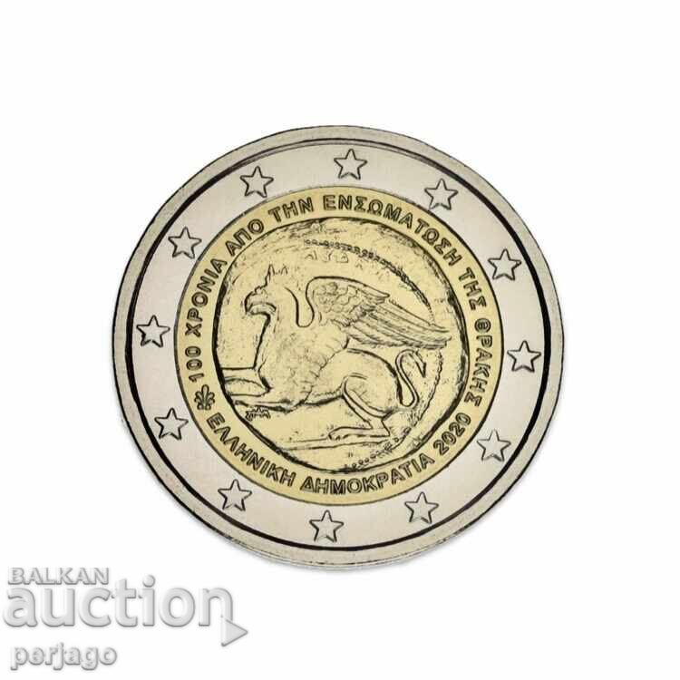 Greece 2 Euro Coin 2020 Union With Thrace UNC