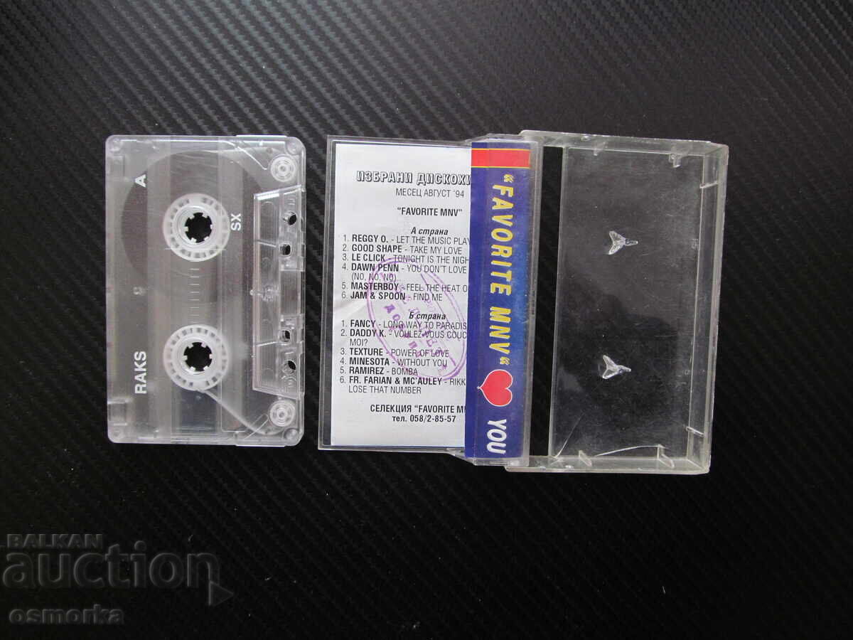 Selected Disco Hits August '94 90s Schlager Disco with price € 6.50 | 12.71 BGN