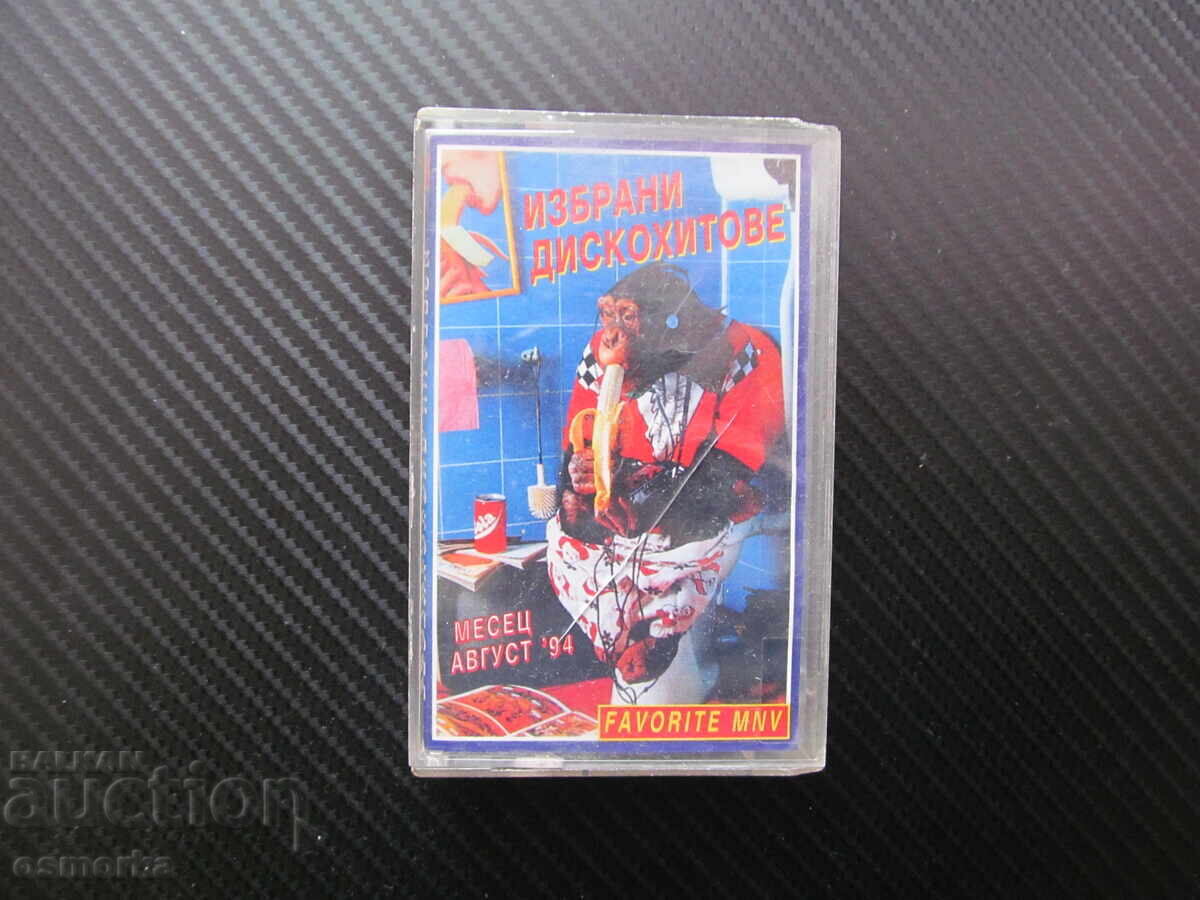 Selected Disco Hits August '94 90s Schlager Disco