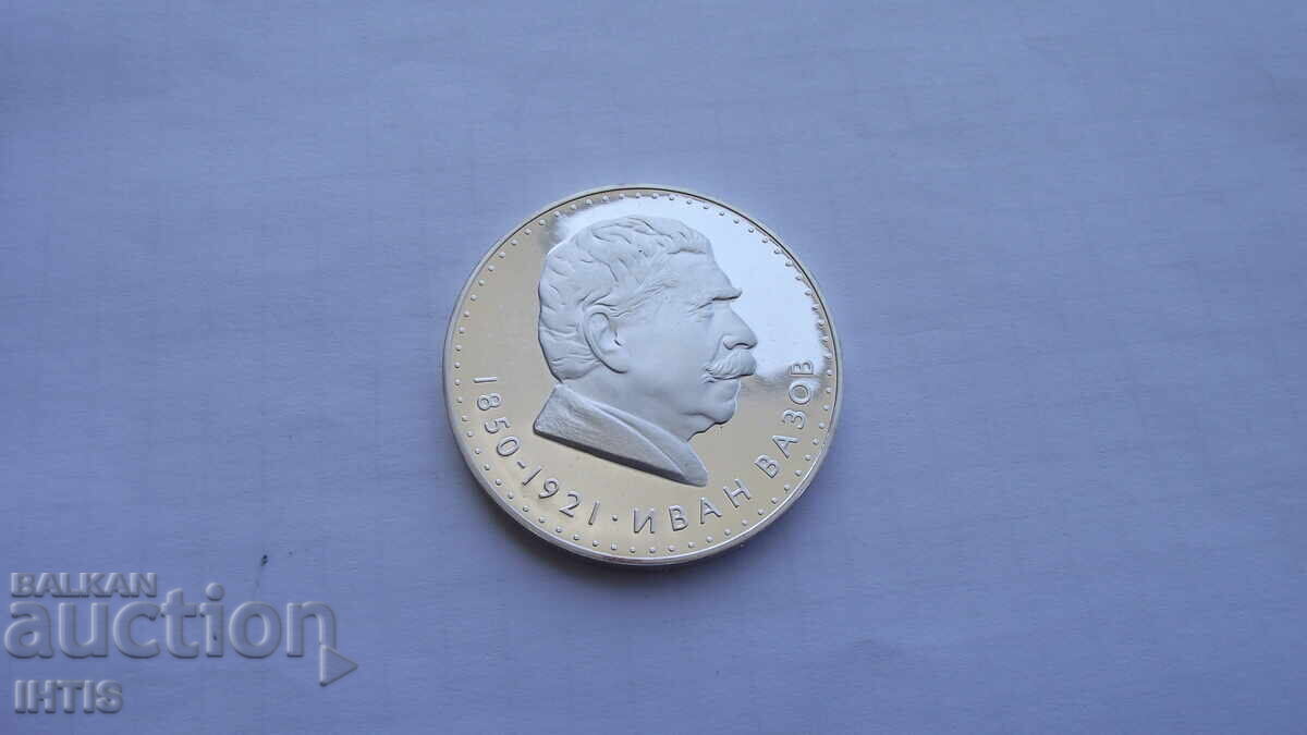 COIN - 5 BGN. Five leva - Ivan Vazov - 1970 - Proof - from €0.01