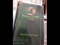 Poetry and the 20th Century TOP