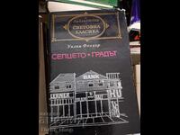 World Classics - The Hamlet The Town William Faulkner