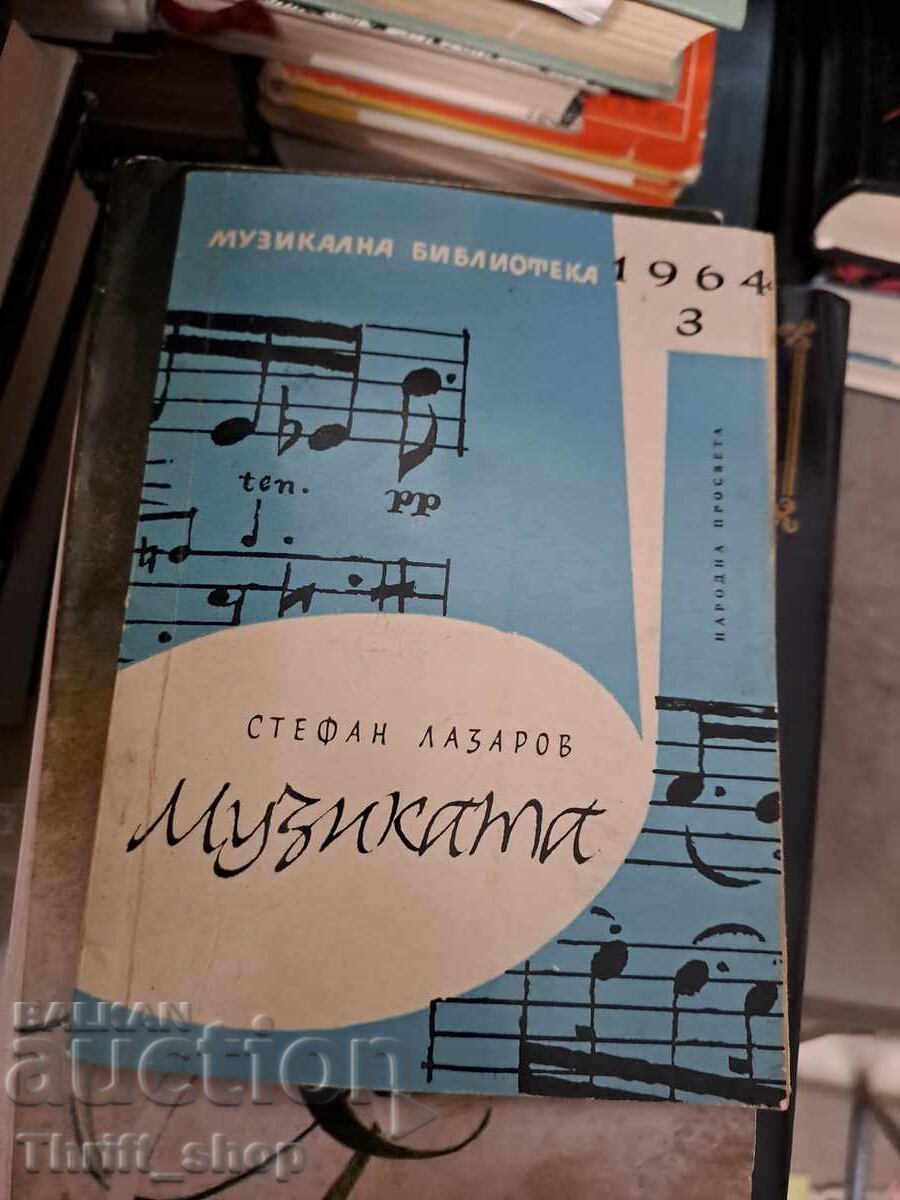 Stefan Lazarov Music