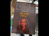 Световна класика - Мопра Орас Жорж Санд