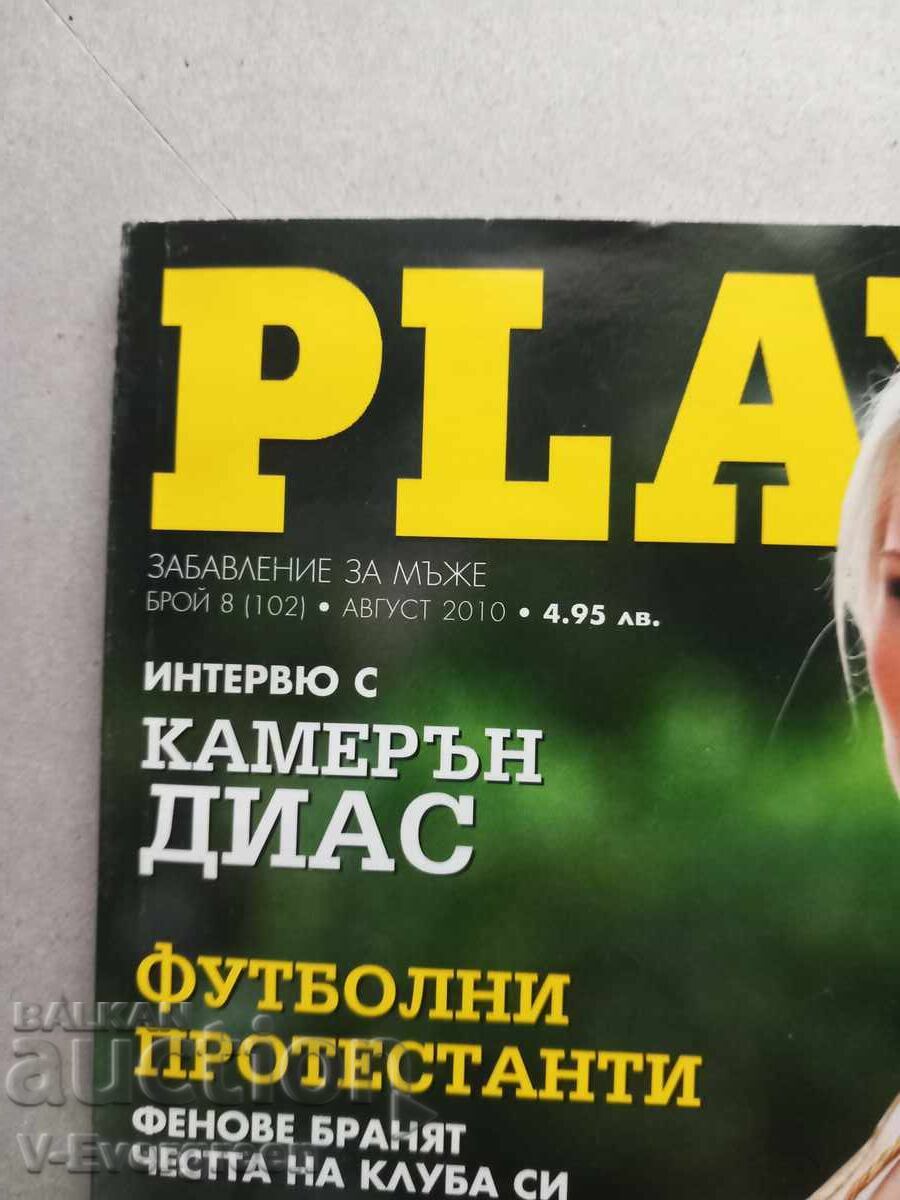 Playboy 08.2010 Ásdis + αφίσα με τιμή € 0.31 | 0.61 BGN