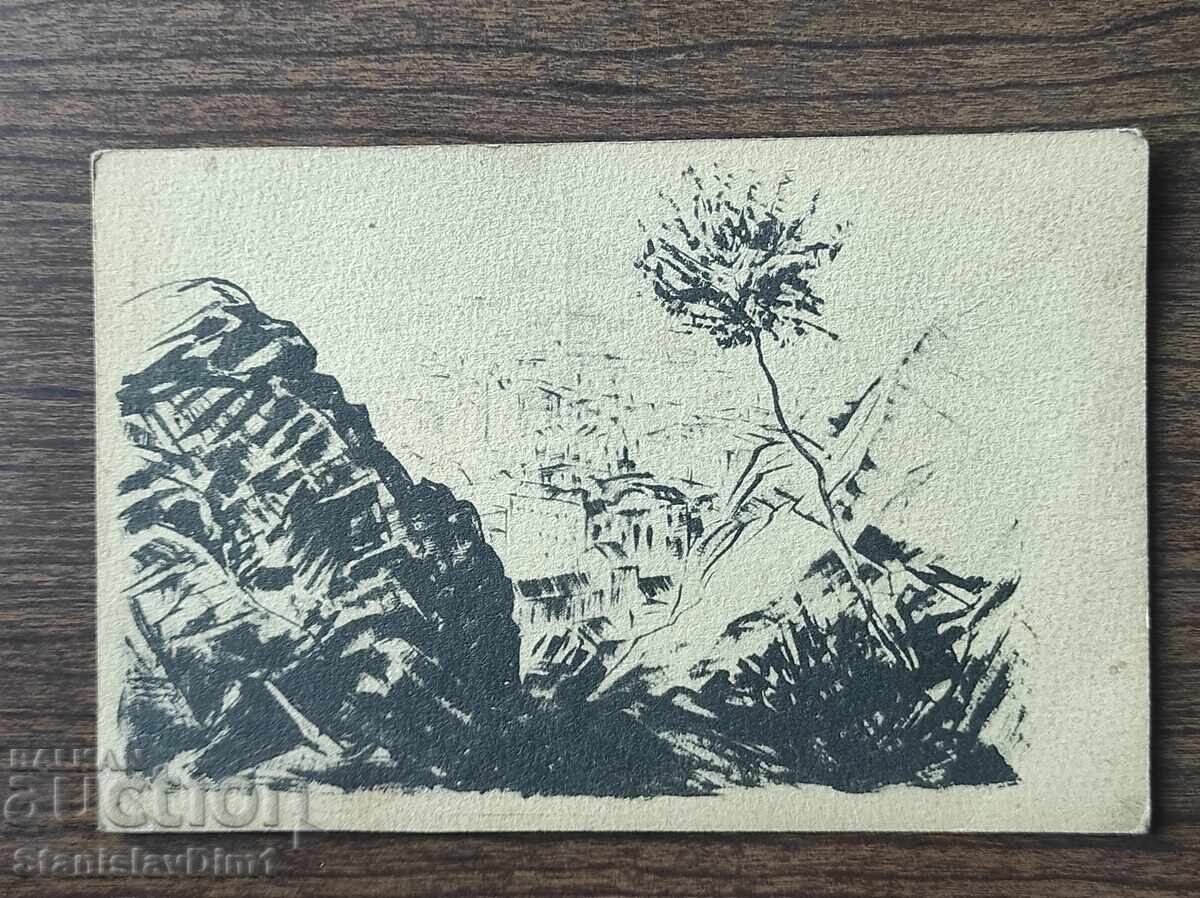 Carte poștală Regatul Bulgariei - art. Boris Denev
