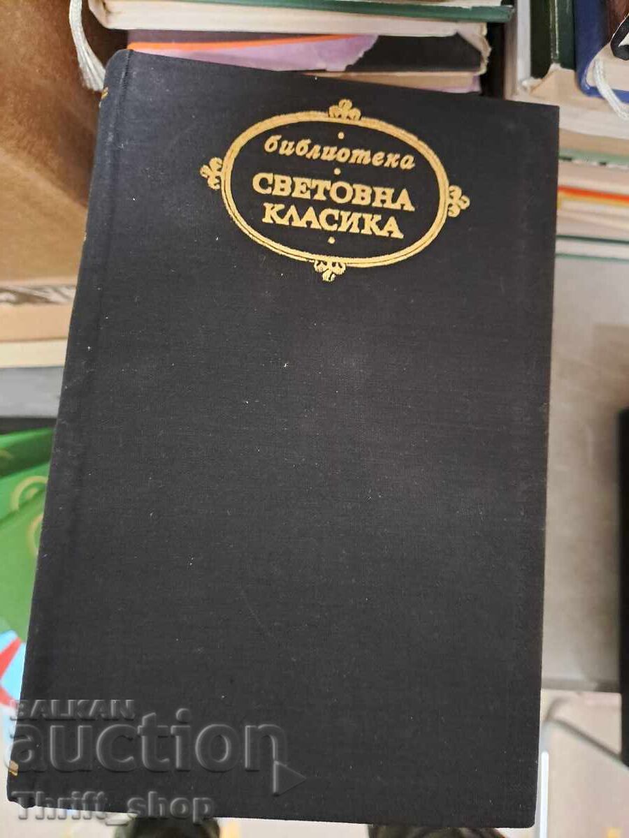 Παγκόσμια κλασικά - Έργα του Αλεξάντερ Οστρόφσκι