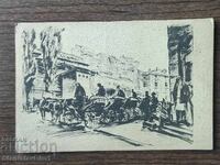 Carte poștală Regatul Bulgariei - art. Boris Denev