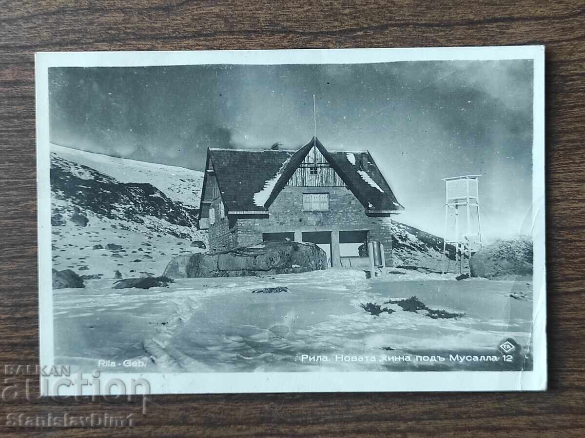 Ταχυδρομική κάρτα Βασίλειο της Βουλγαρίας - Ρίλα