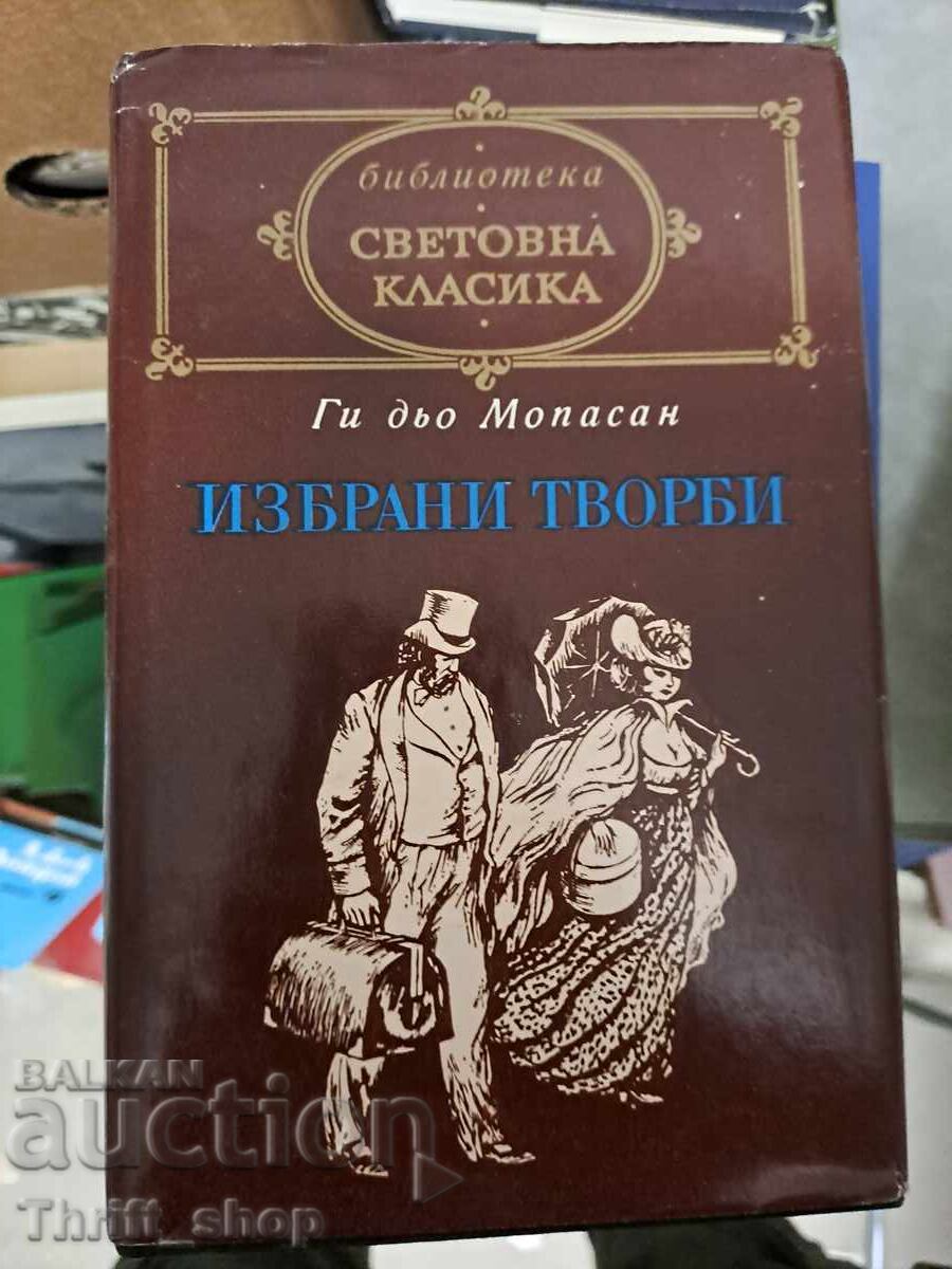 Световна класика - Ги дьо Мопасан избрани творби