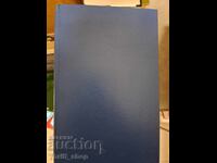 Изповеди Жан Жак Русо