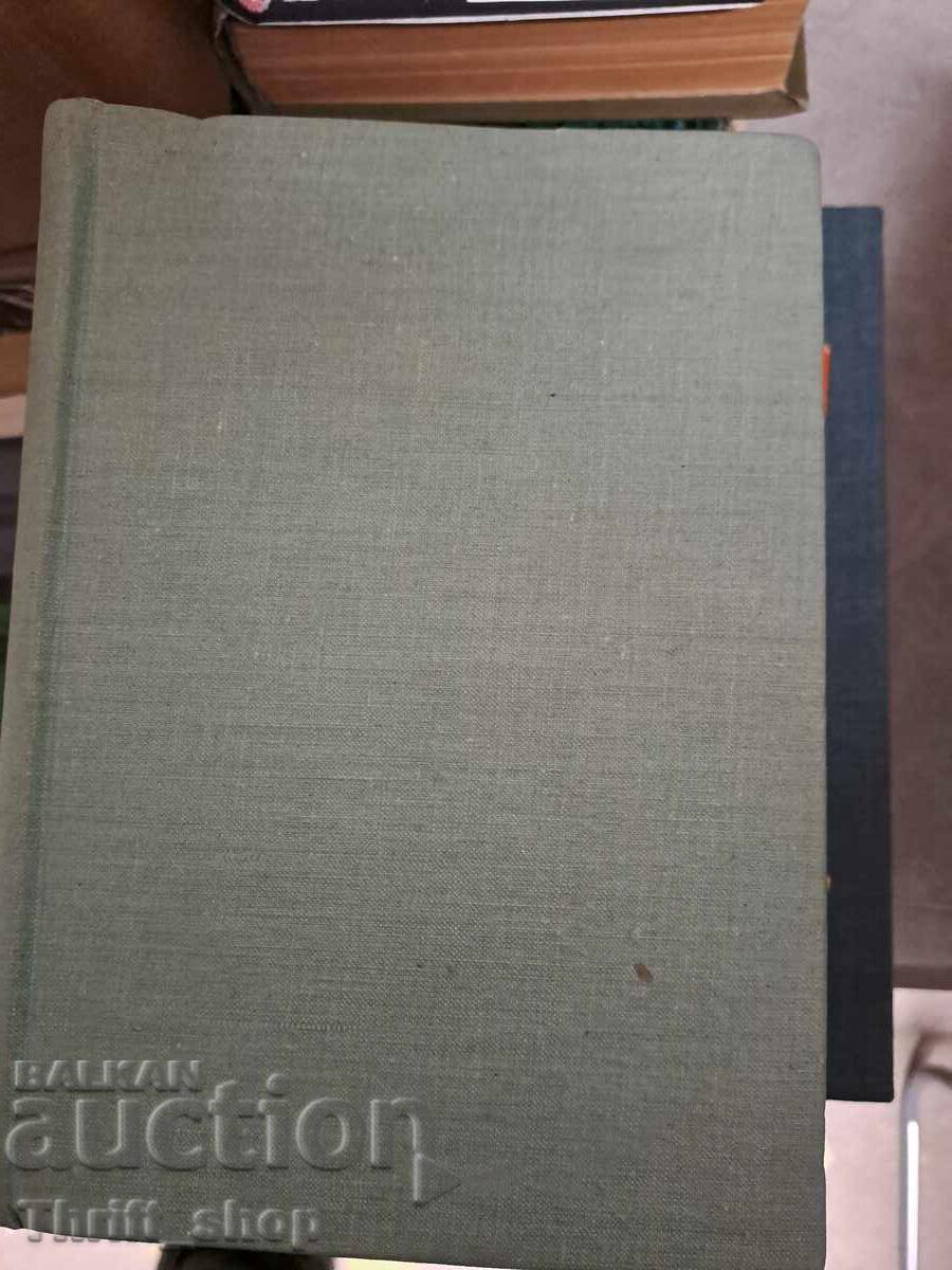 Илинден Димитър Талев