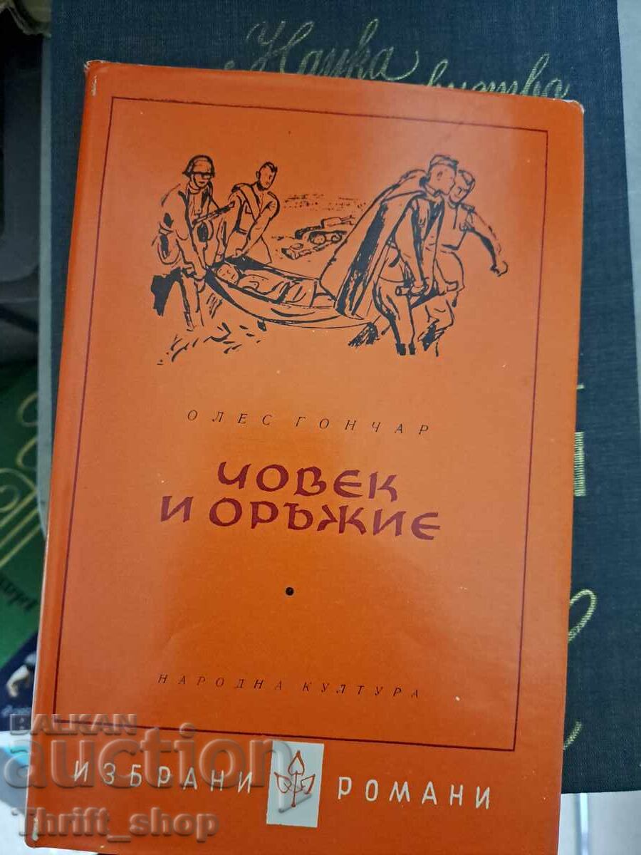 Om și armă Oles Honcear