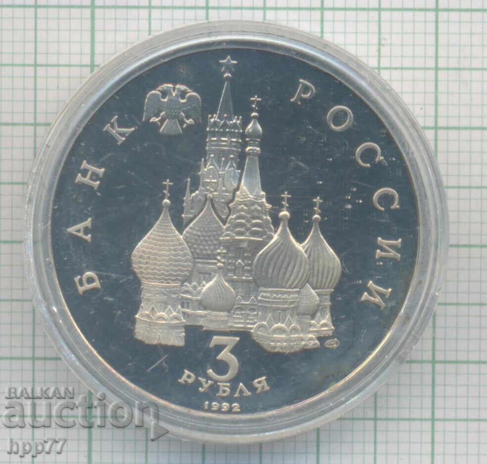 coin 6 with price € 4.95 | 9.68 BGN