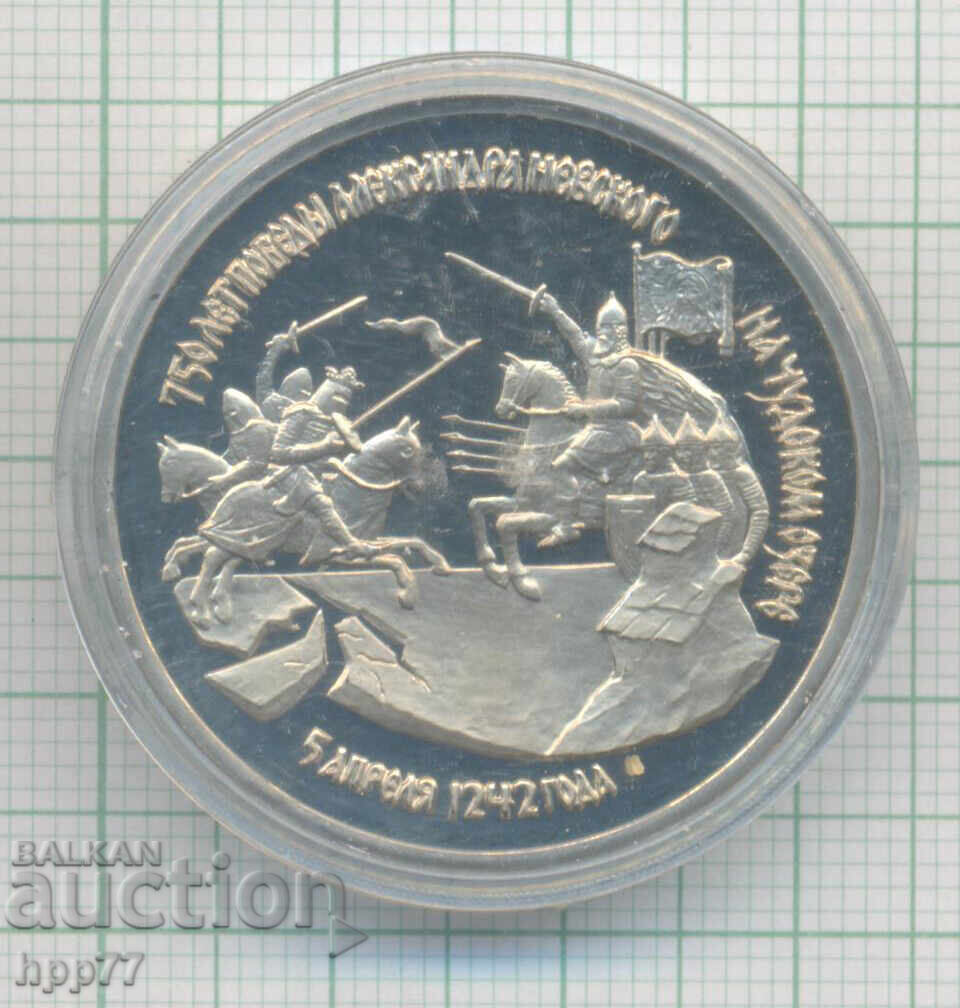 coin 6