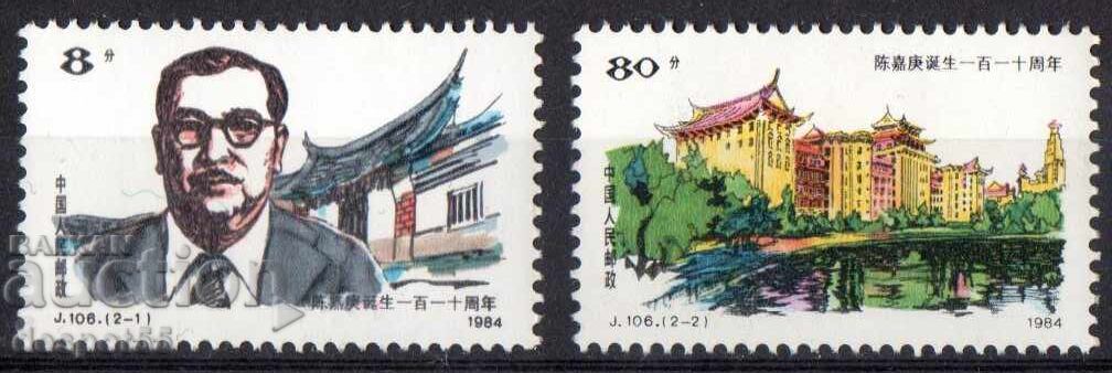 1984. China. A 110-a aniversare a lui Chen Jiageng