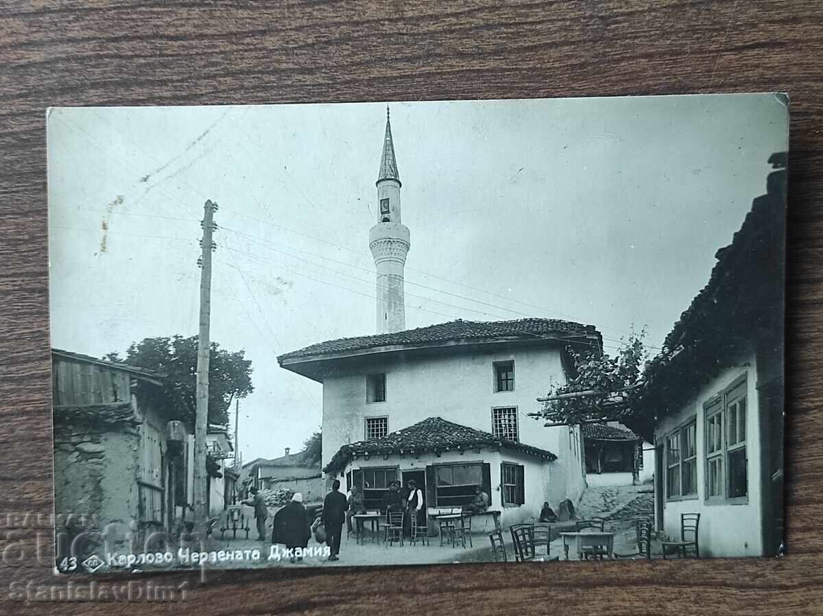 Postcard Kingdom of Bulgaria - Karlovo, The Red Mosque