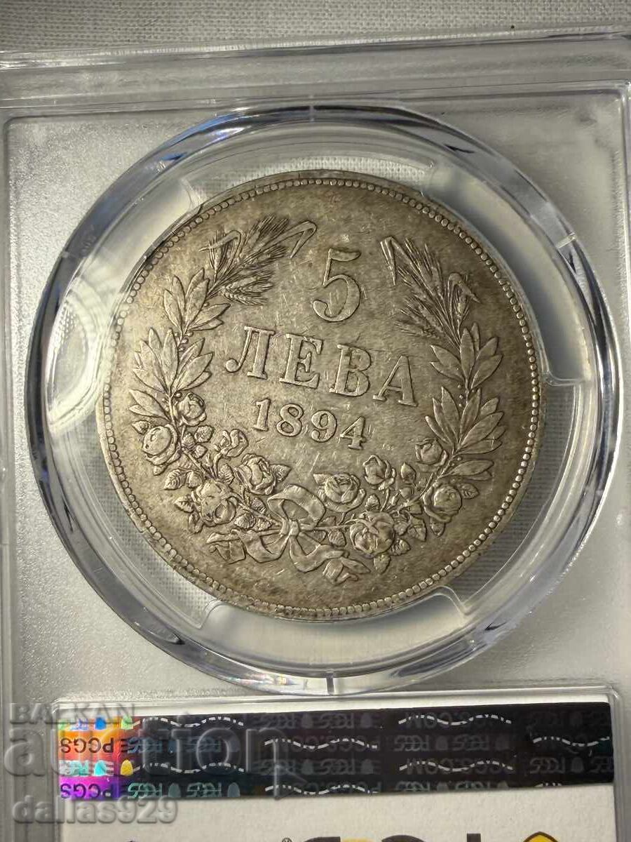 5 lei 1894 vf35 cu preț € 189.00 | 369.65 BGN