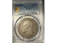 2 лева 1894 vf35