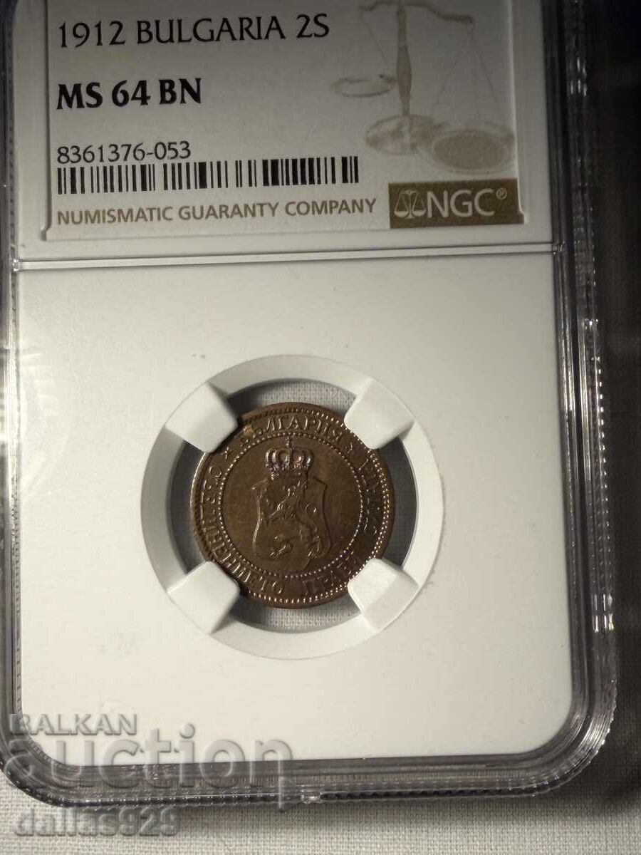 2 stotinki 1912 ms64bn