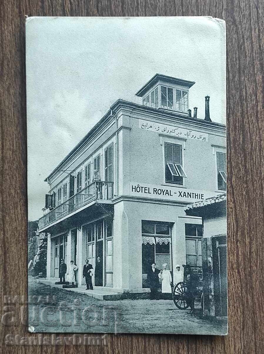 Ταχυδρομική Κάρτα Βασίλειο της Βουλγαρίας - Hotel Royal, Θεσσαλονίκη