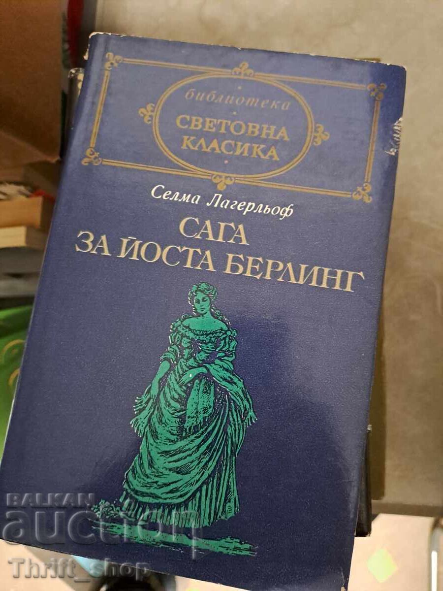 Световна класика - Сага за Йоста Берлинг