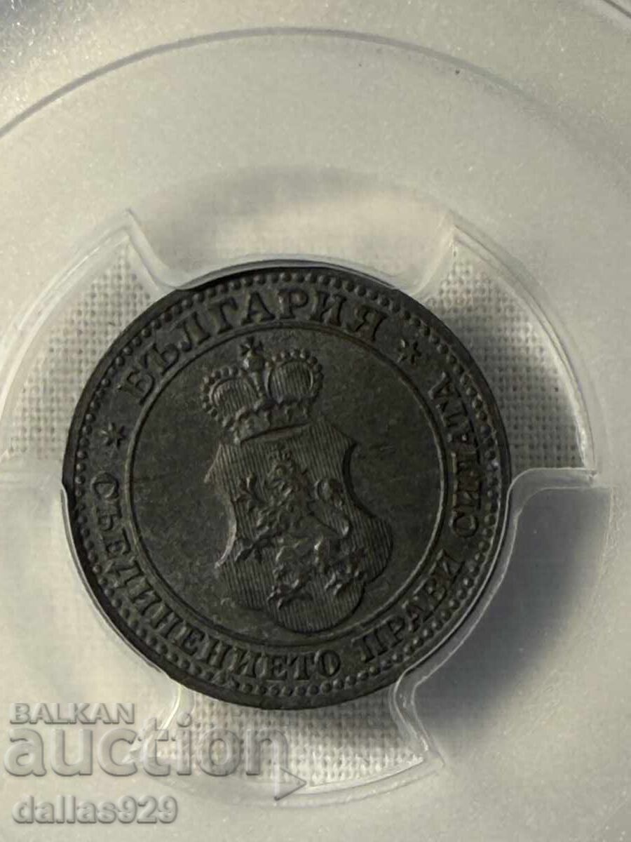 5 стотинки 1917 ms63 с цена € 110.00 | 215.14 лв.