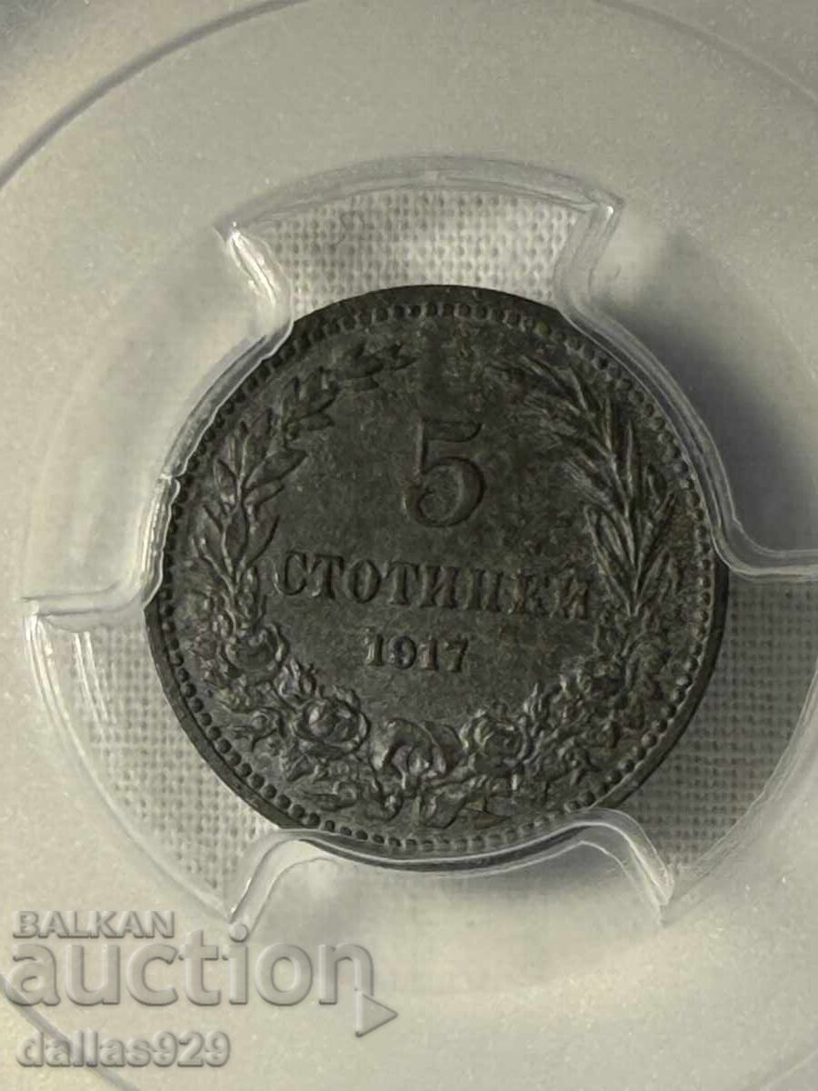 Аукцион 5 стотинки 1917 ms63