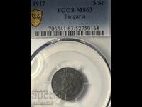 5 стотинки 1917 ms63