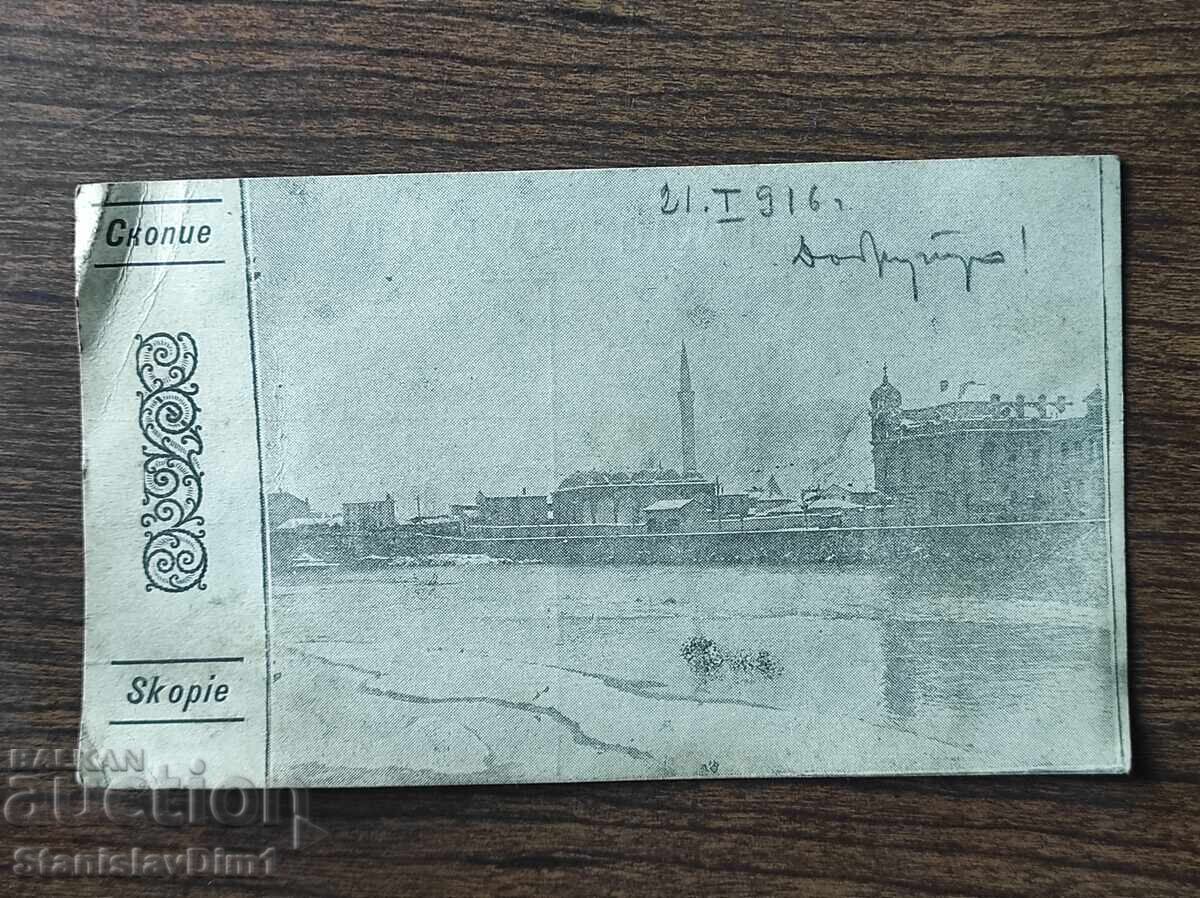 Carte Poștală Regatul Bulgariei - Skopje