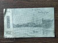 Carte Poștală Regatul Bulgariei - Skopje