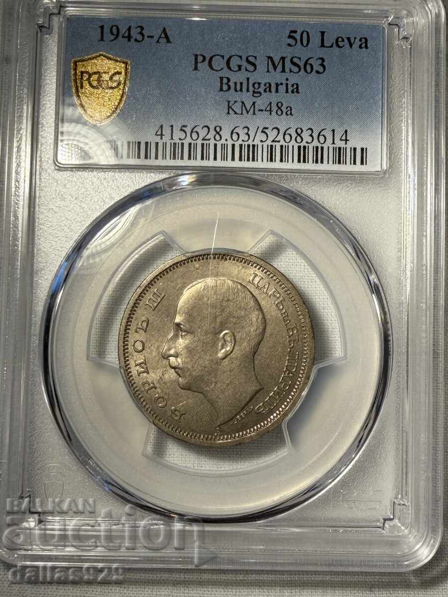 50 лева 1943 ms63