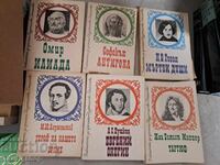 Комплек класики