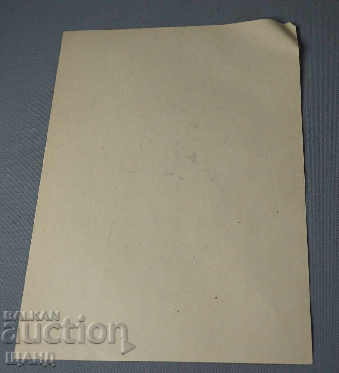 Стара Майсторска рисунка картина молив с цена € 1.76 | 3.44 лв.