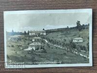 Ταχυδρομικό Δελτάριο Βασίλειο της Βουλγαρίας - Παναγιουρίsh·te