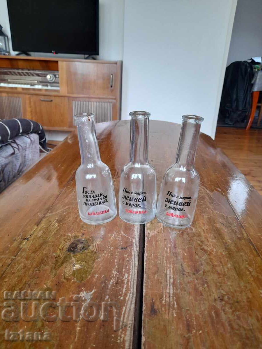 Юзчета Кайлъшка