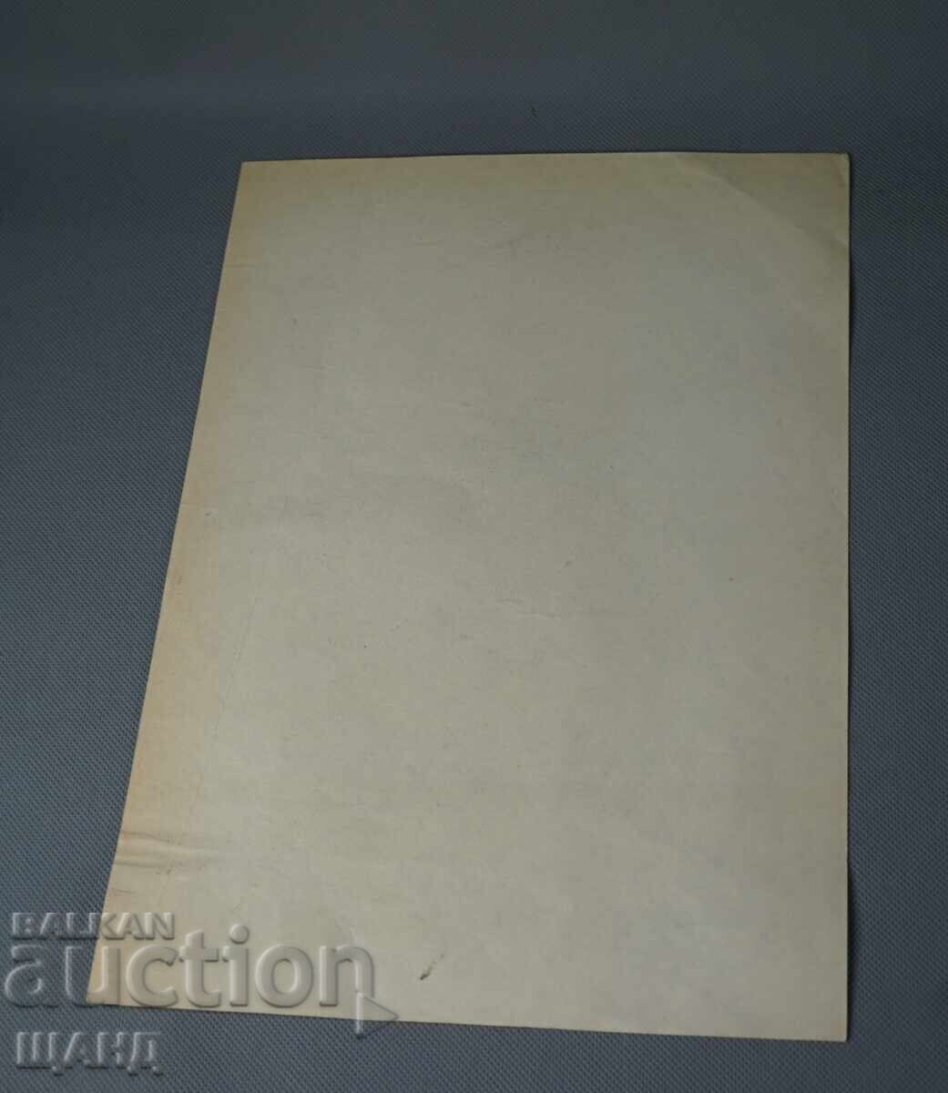 Old Master drawing painting pencil with price € 1.76 | 3.44 BGN