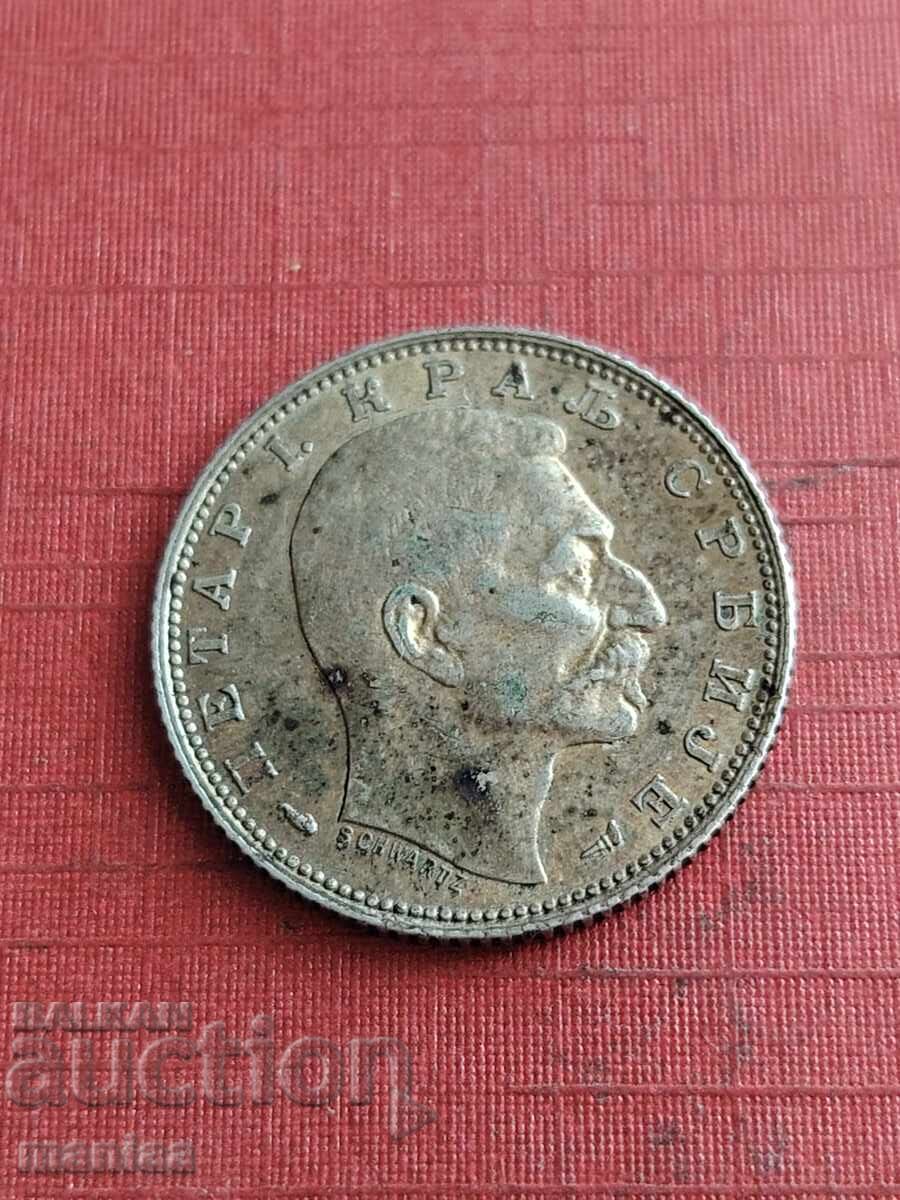 Доставка на 1 Динар 1915 г Сребро  UNC