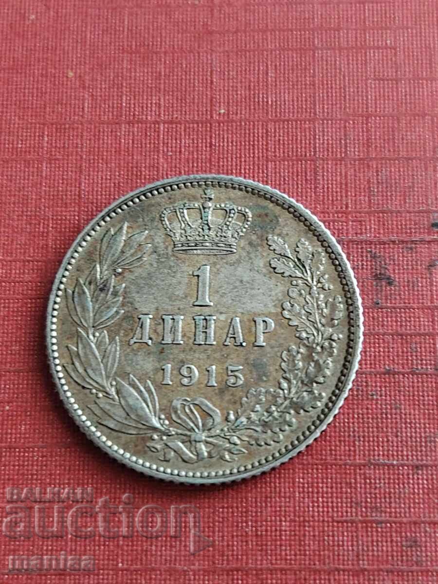 1 Динар 1915 г Сребро  UNC