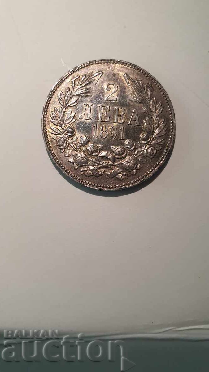 2 лева 1891 г.