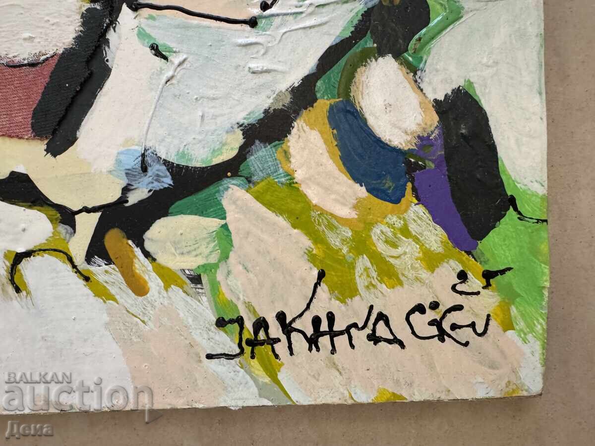 Доставка на Иван Яхнаджиев картина