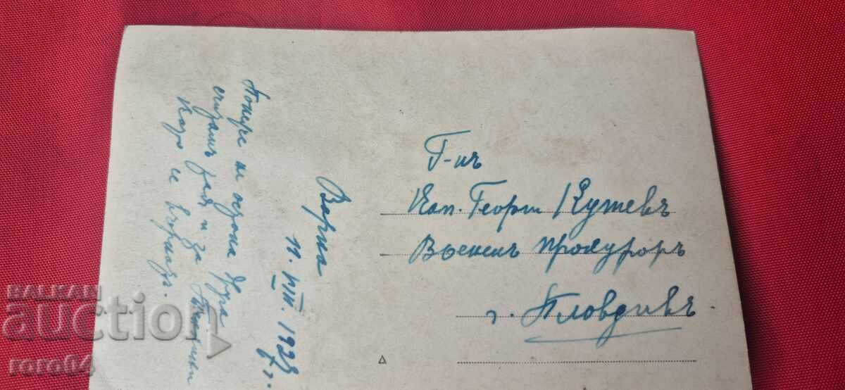 VARNA - GRĂDINA MARINĂ - 1927 - 6