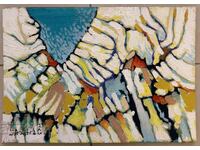 Иван Яхнаджиев картина