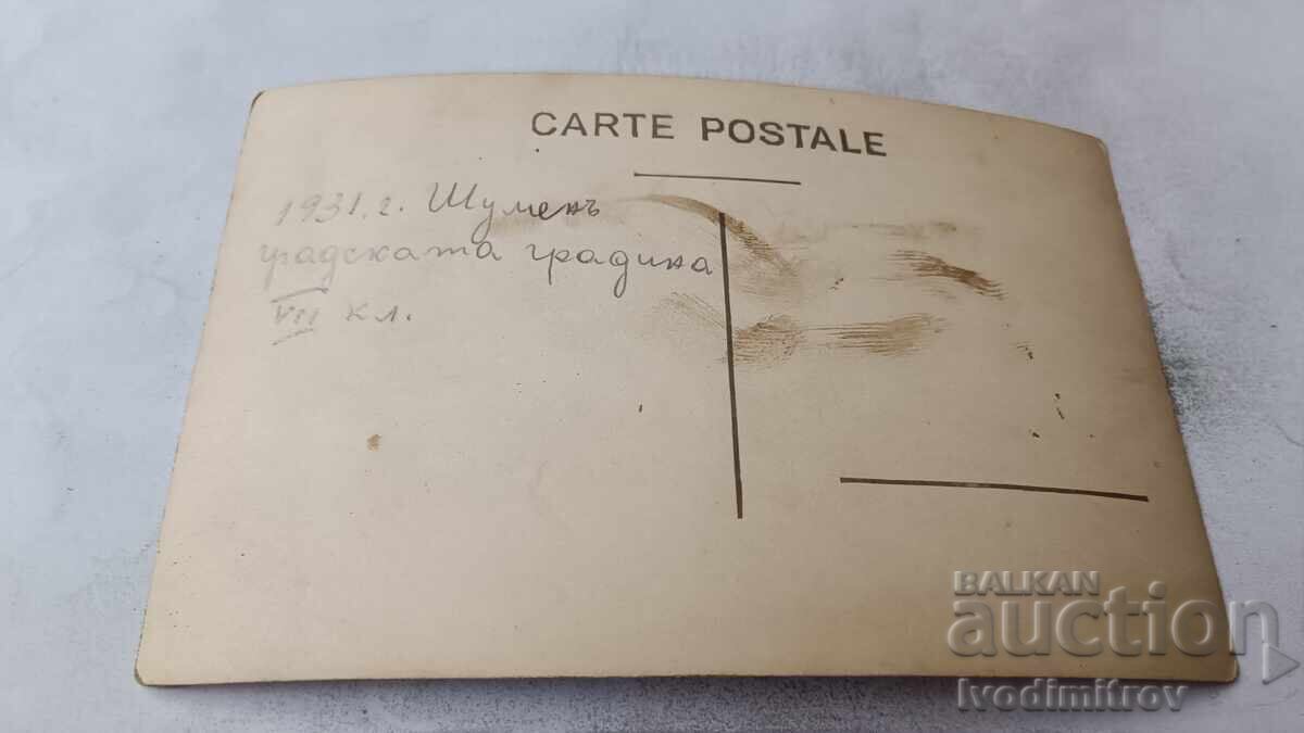 Φωτογραφία Σούμεν Μαθητές της Ζ' τάξης στον Δημοτικό Κήπο με τιμή € 2.17 | 4.24 BGN
