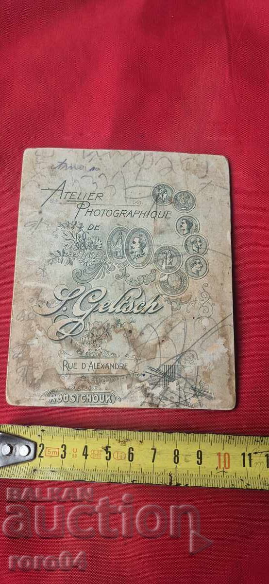 MANNICHER - RIFLES - BAYONETS - SCABBARDS - CARDBOARD - 6